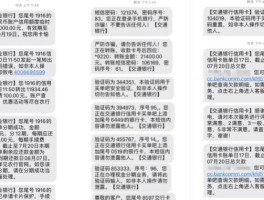 临时短信手机号码怎么发送的短信不显示