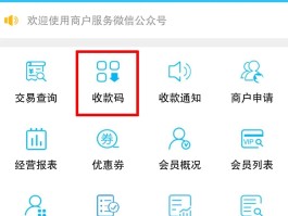 手机号接码平台86