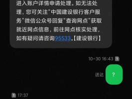 中国银行那个短信服务通知怎么取消的简单介绍