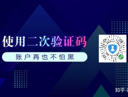 接收手机验证码收费吗是真的吗吗知乎视频的简单介绍
