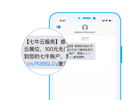 云短信接收不到短信什么原因呢怎么解决方法图片的简单介绍