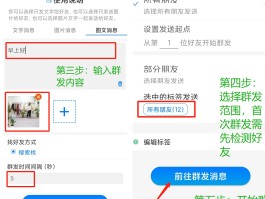 苹果如何群发短信到手机里去