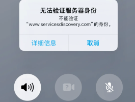 苹果验证码短信自动删除怎么设置