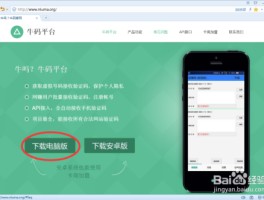 免费短信接收平台有哪些呢图片大全下载