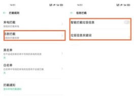 短信下载安装到桌面怎么设置密码