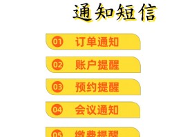 短信服务信息有哪些功能