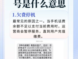 短信验证码服务器错误怎么回事
