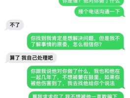 网上在线发短信是真的吗