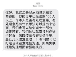 包含美国虚拟手机号收短信是真的吗吗安全吗苹果的词条