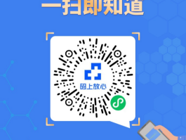 免费发短信的小程序是真的吗安全吗