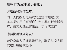 短信暴力催收怎么举报最有效的方法
