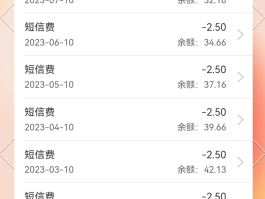 免费短信API