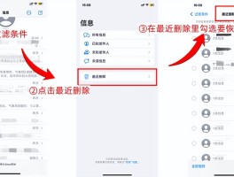 短信删除了怎么能恢复过来