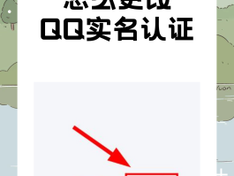 qq只用手机验证码登陆
