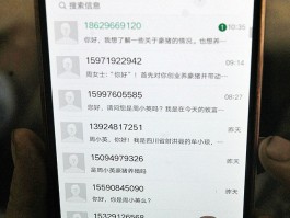 短信在线网页