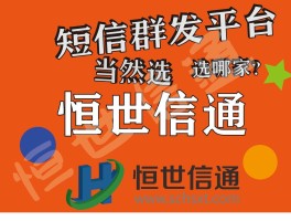 群发短信收费标准是多少钱的简单介绍