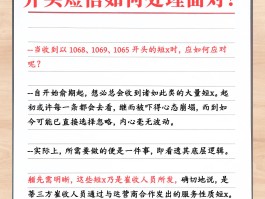 106短信发送平台发催收