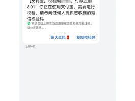 移动收不到验证码短信是怎么回事