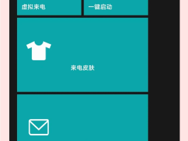 虚拟发送短信的软件