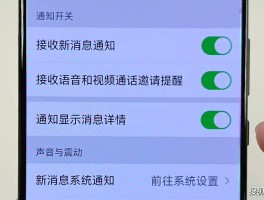 云短信在线接收最新消息怎么设置不了
