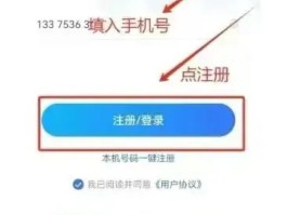 语音验证码的app有哪些免费