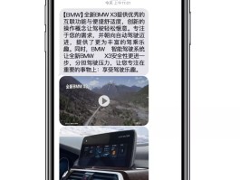 云短信相关设置如何开启权限功能视频