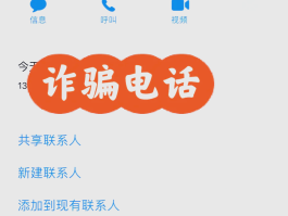 12110短信报警区号是什么