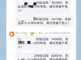 手机短信如何发信息到电脑