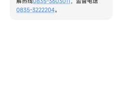 10658622是什么短信号码的简单介绍