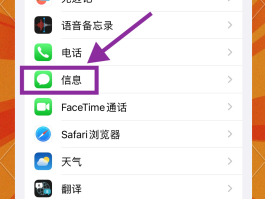 云手机可以接收短信吗怎么设置