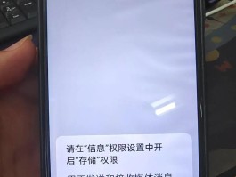 手机短信收不到验证码怎么办