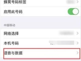接码平台号码不在线怎么回事呢苹果13的简单介绍