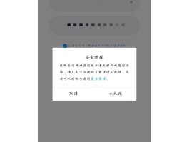 包含短信验证码或帐号密码登录不上怎么回事呢的词条