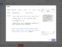 发短信营销规定有哪些