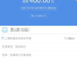 包含游戏接单平台赚钱软件是真的吗安全吗的词条