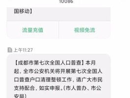 全国短信公司排名榜前十名