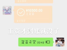 短信群发多少钱一天收到