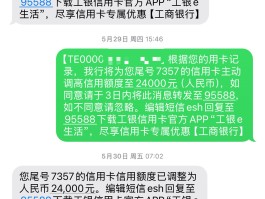银行短信怎么弄