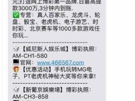 包含发短信做广告有效果吗知乎的词条