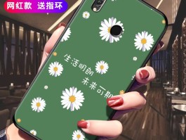 手机收不到验证码了怎么回事呢华为荣耀8x的简单介绍