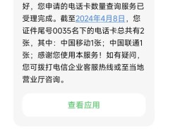 工信部短信核验入口