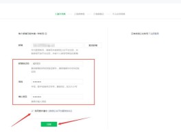 如何代收短信验证码微信号码呢视频