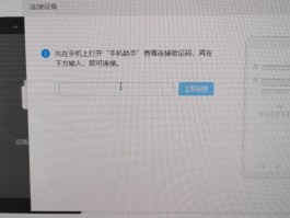 华为短信验证码怎么设置自动弹出窗口模式的简单介绍