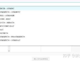 拼多多接码短信平台是真的吗吗安全吗知乎的简单介绍