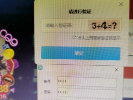 免费注册虚拟手机号接收验证码