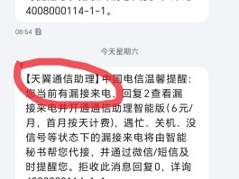 在线短信接收平台官网电话查询号码是多少