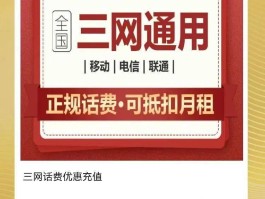 接码怎么充值话费的钱呢