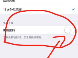 包含如何代收短信验证码信息呢苹果手机怎么设置密码的词条