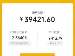 国外接单平台国内纳税怎么算出来的呢视频