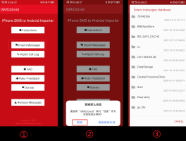 安卓系统如何群发短信到苹果